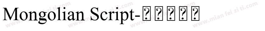 Mongolian Script字体转换